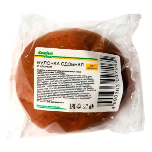 Булочка сдобная